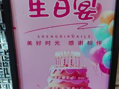 -洛阳宴·洛阳菜(南昌路店)