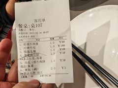 -燕春楼(海河华鼎店)