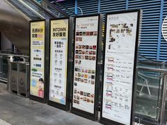 -福田卓悦INTOWN购物中心