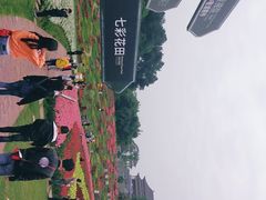 -保利石象湖景区