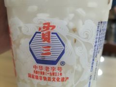 -西安贾三灌汤包·回坊小吃·清真炒菜(北院门总店)