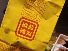 -五顺斋清真烤鸭(西大街总店)