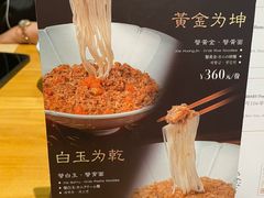 -蟹家大院(外滩店)