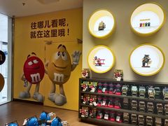 -m豆巧克力世界(上海世茂广场店)
