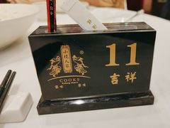 -小榄人家酒楼(民安店)