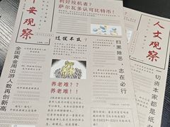 -剧狐剧本杀·月球探案馆(人民广场1号店)