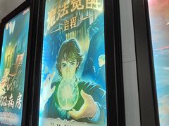 -Xcape异时刻密室逃脱魔法互动(瑞虹天地太阳宫店)