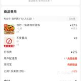 20元的减免券怎么用到极致？