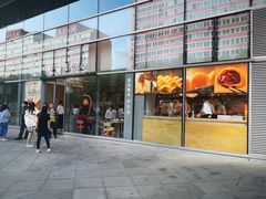 门面-蔡澜点心(三里屯T+MALL店)