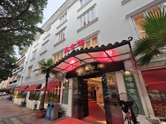 -惠食佳(滨江大公馆店)