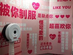 -天虹购物中心(石路店)