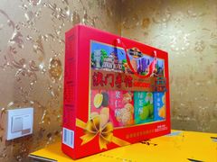 -鹏城八珍深圳特产手信(罗湖店)