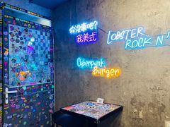 大堂-LESCEDARS Brasserie Bistro香柏树