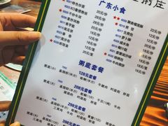 菜单-盈田盈粥庄(博山东路店)