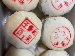 -王泰和高桥松饼(富华大楼店)