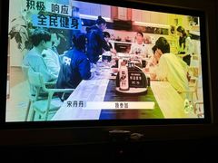 -金色印象·4K影院式足体养生(香榭里店)