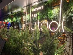 -胡桃里音乐酒馆(四道口店)