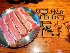 -原始泥炉烤肉(总店)