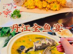 -丹江大观苑