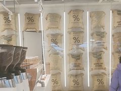 -% Arabica阿拉比卡咖啡(前滩太古里店)