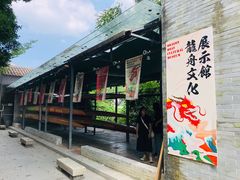 门面-凤城·食都