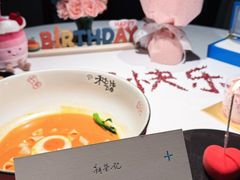 -荣轩(新荣记环球金融中心店)