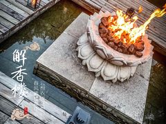 -解香楼(八盘岭路店)