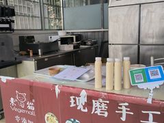 -广州素食学校·素猫豆腐(长洲码头店)