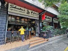-萨尔瓦多Salvador's