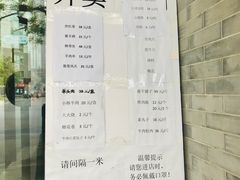 -东来顺饭庄(新源里店)