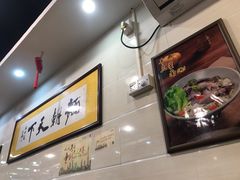 -西关刘福记(文德路店)