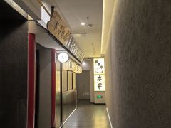 -本寻烧肉酒场(双井店)