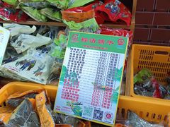 -东街钟楼肉粽(总店)