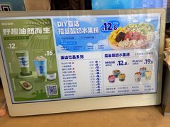 -溪边姑娘·拉丝酸奶水果捞(春熙路店)