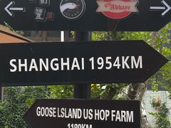 -铁像寺水街