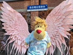 -云间粮仓