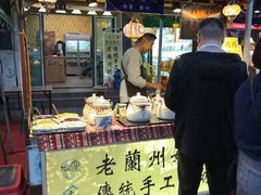 -桥门程记(兰州南关夜市店)