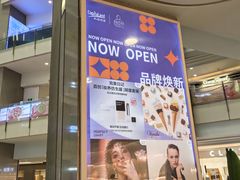 -上海来福士广场