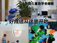 -童程童美少儿编程乐高机器人(红谷滩校区)