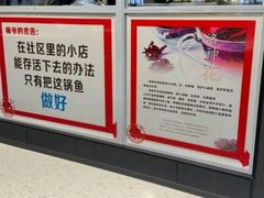 -满诗爷黄辣丁(金岛花园店)