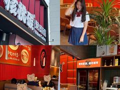 -核桃碳烤肉馆(深圳首店)
