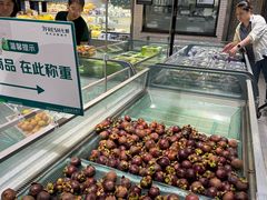 -7fresh七鲜(大族广场店)