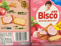 -厦门大西洋天虹百货商场