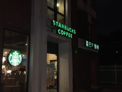 门面-星巴克(红房子店)