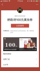 点击看大图 -法国娇韵诗