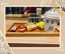 点击看大图 -东方麒麟·潘多拉SALON
