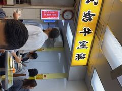-澳洲牛奶公司(佐敦店)