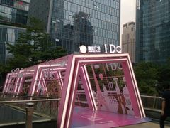 -皇庭广场(福华三路店)