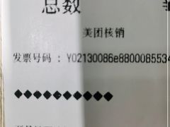 -吉野家(复兴路第二餐厅店)