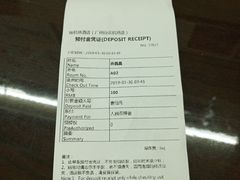 -白云机场商务旅客休息区